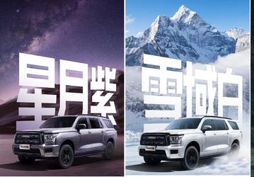 Новейший рамный внедорожник Haval H5 2025 показали во всех доступных вариантах