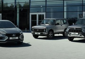 АвтоВАЗ рассказал, как россиянам купить Lada в заводской комплектации, без «допов» и накруток