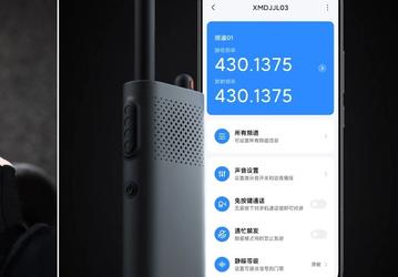 Xiaomi представила новейшую рацию дешевле 20 долларов