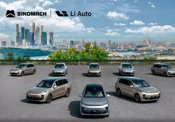 Теперь официально: Li Auto L6, L7 и L9 с гарантией выходят на рынок России и ЕАЭС