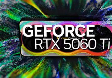 GeForce RTX 5060 Ti теперь полностью рассекречена до анонса