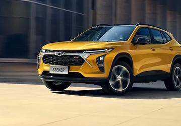 Теперь — от 2,45 млн рублей. Стильный кроссовер Chevrolet Seeker со 179-сильным мотором и автоматизированной коробкой передач подешевел в России