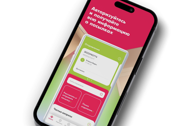 Служба доставки Boxberry перешла под крыло Яндекса