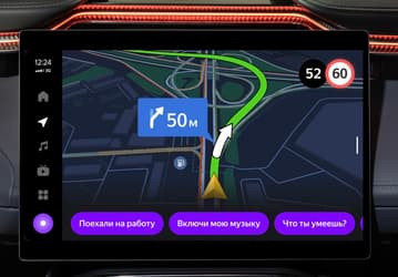 Мультимедийную платформу «Яндекс Авто» с «Алисой» покажут на выставке в Шанхае