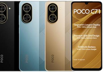 Убийца бюджетных смартфонов? Xiaomi представила Poco C71 за 76 долларов с аккумулятором 5200 мАч, 120-герцевым экраном и 32-мегапиксельной камерой