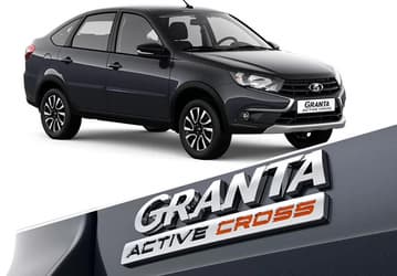Раскрыты комплектации новой Lada Granta, которую дилеры не хотят заказывать. Продажи Lada Granta Active Cross стартуют практически одновременно с Lada Iskra