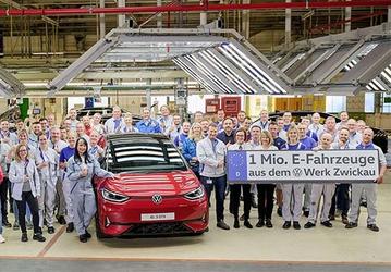 Миллионный электромобиль сошёл с конвейера завода Volkswagen в Цвиккау