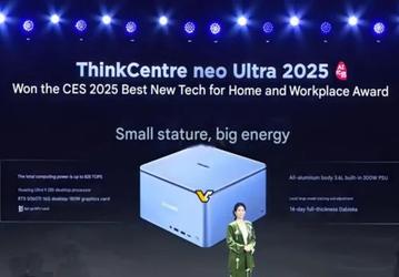 14 млрд параметров в кармане: Lenovo обновила компактную рабочую станцию ThinkCentre neo Ultra 2025 для задач ИИ