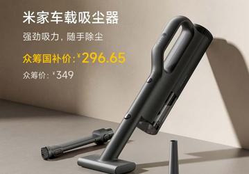 Xiaomi представила мощный пылесос всего за 40 долларов: зарядка по USB-C и мотор с частотой вращения 100 000 оборотов в минуту