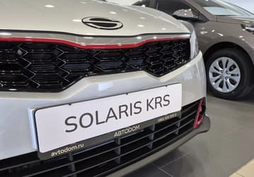 Всем известные модели Hyundai и Kia российской сборки. Машины Solaris появились в ГК «Автодом»