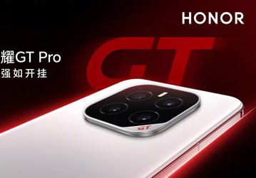 «Выдающееся соотношение цены и производительности». В AnTuTu назвали Honor GT Pro самым выгодным флагманом в категории до 555 долларов по соотношению цена/производительность