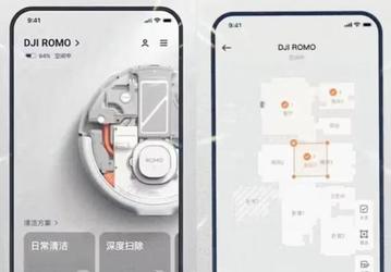 DJI выходит на рынок бытовой техники: компания четыре года разрабатывала полупрозрачный робот-пылесос Romo — и уже готова его представить