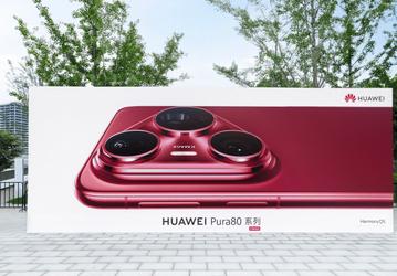 Pura80 — первые смартфоны Huawei с HarmonyOS 5.1. Уже в июле HarmonyOS 5.1 получат десятки устройств Huawei — опубликован полный перечень моделей