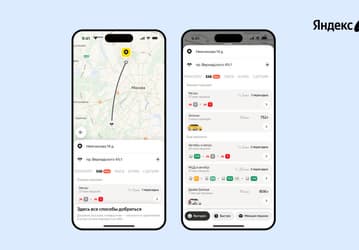 Всё в одном окне: в «Яндекс Go» запустили «Хаб» для поездок на такси, метро, автобусах, самокатах и каршеринге