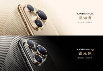 Такого нет ни у Galaxy S25 Ultra, ни у iPhone 16 Pro Max. Huawei Pura80 Ultra получил уникальную камеру «одна линза, два глаза»