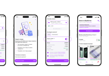 В Wildberries запустили страхование для купленных на маркетплейсе товаров