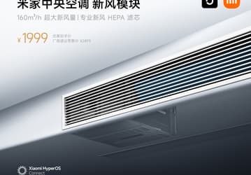  Полное обновление воздуха в квартире за 45 минут: Xiaomi представила недорогой модуль приточной вентиляции
