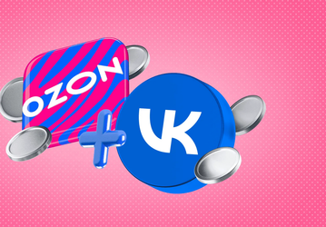 Блогеры «ВКонтакте» смогут зарабатывать с продаж товаров Ozon