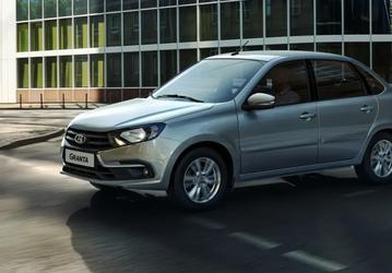 Стартовали продажи новой версии Lada Granta за 830 тыс. рублей