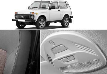 Обновлённый Lada Niva Legend: АвтоВАЗ оснастил знаменитый внедорожник боковой подушкой безопасности и ЭРА-ГЛОНАСС