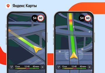 В «Яндекс Картах» и «Навигаторе» заработали детальные автомобильные развязки, мосты и туннели