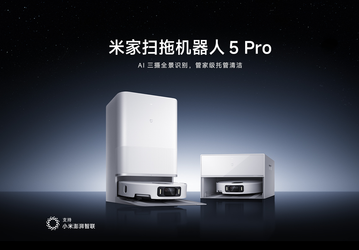 У Xiaomi появился мощный недорогой самоочищающийся пылесос с ИИ и тремя камерами. Представлен Xiaomi Mijia Robot Vacuum-Mop 5 Pro