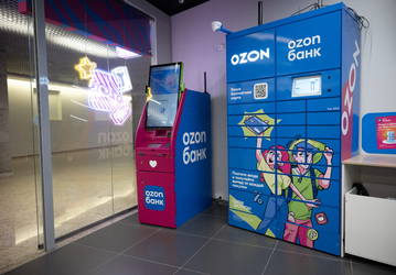 «Клиентам нужен офлайн-контакт»: Ozon установил первые банкоматы собственного банка