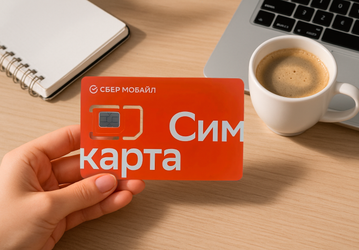 «СберМобайл» начал работать в Запорожской и Херсонской областях