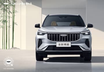 Atlas на минималках. Geely рассекретила обновленный кроссовер Cityray — он очень похож на обновленный Atlas