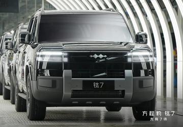 Новейший конкурент Li L7 и Aito M7 от BYD: стартовало серийное производство большого внедорожника BYD Leopard Titanium 7