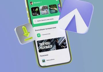«Успейте скачать, пока не удалили»: приложение S7 Airlines снова появилось в App Store