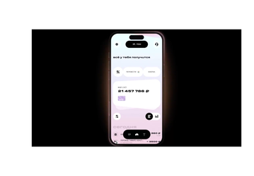«Скачивайте, пока оно есть в App Store»: перезапустившийся «Рокетбанк» выпустил приложение для iPhone 