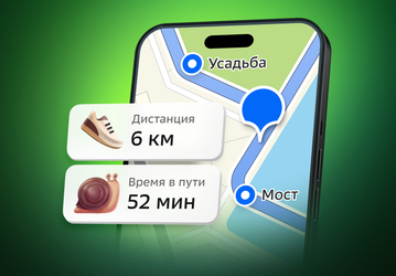 Городские, горные и спортивные: 2ГИС добавил более 1500 туристических маршрутов на карту