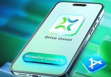 Банк рекомендует клиентам установить его как можно скорее: новое приложение Сбера для инвестиций появилось в App Store