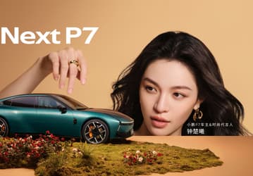 Li Auto и Avatr уже в России — ждём Xpeng c его хитовым лифтбэком XPeng P7? Китайский автобренд Xpeng может появиться в России и странах СНГ