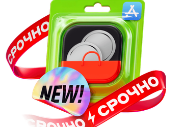 Рекомендуется к срочной загрузке: «Альфа-Банк» вернул «Альфа-Инвестиции» в App Store