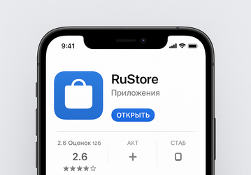 Заблокированные приложения российских банков могут вернуться на iPhone и iPad: Apple ведет переговоры о размещении RuStore в AppStore