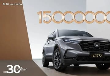 Хит на все времена: мировые продажи Honda CR-V превысили 15 000 000 машин