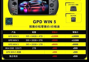 Когда портативная игровая приставка за 1400 долларов – это недорого. GPD раскрыла цены на Win 5 с чудовищной производительностью