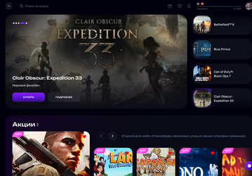 В России запустят новую независимую игровую платформу OnlyGames