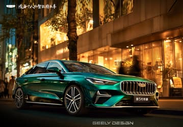 Представлен совершенно новый Geely Emgrand: больше мощность, больше размеры и совершенно новый дизайн