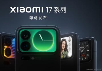Раскрыты характеристики камеры Xiaomi 17 Pro