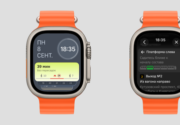 2ГИС обновился для Apple Watch: ведение по маршруту на общественном транспорте с подсказками