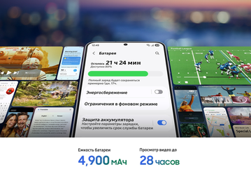 Galaxy AI, 4900 мА·ч, IP68, 7 лет обновлений и Exynos 2400: в России стартовали продажи Samsung Galaxy S25 FE