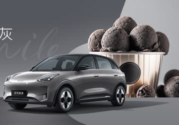 В Белоруссии начнут выпускать новый Geely, который стал суперхитом в Китае: Geely EX2 он будет гораздо дешевле Geely EX5