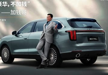 Представлен большой внедорожник Jetour X70L