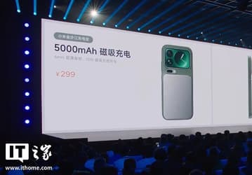 Подойдёт не только для Xiaomi 17, но и для iPhone 17: представлен внешний магнитный аккумулятор Xiaomi 