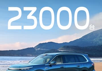 Флагманский кроссовер Geely Galaxy M9 — аналог Li Auto L9 — стал хитом в Китае: 23 тыс. заказов за 24 часа