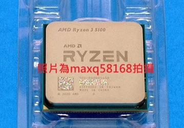 Вероятно, это был бы очень дешёвый четырёхъядерный процессор AMD. Ryzen 3 5100 снова засветился в Сети