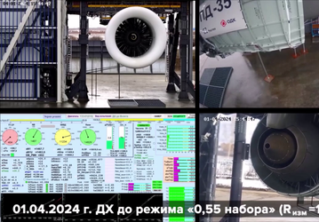 Российский авиадвигатель ПД-35 для будущего дальнемагистрального самолета вышел на второй этап испытаний: тестируют компрессор и турбину высокого давления